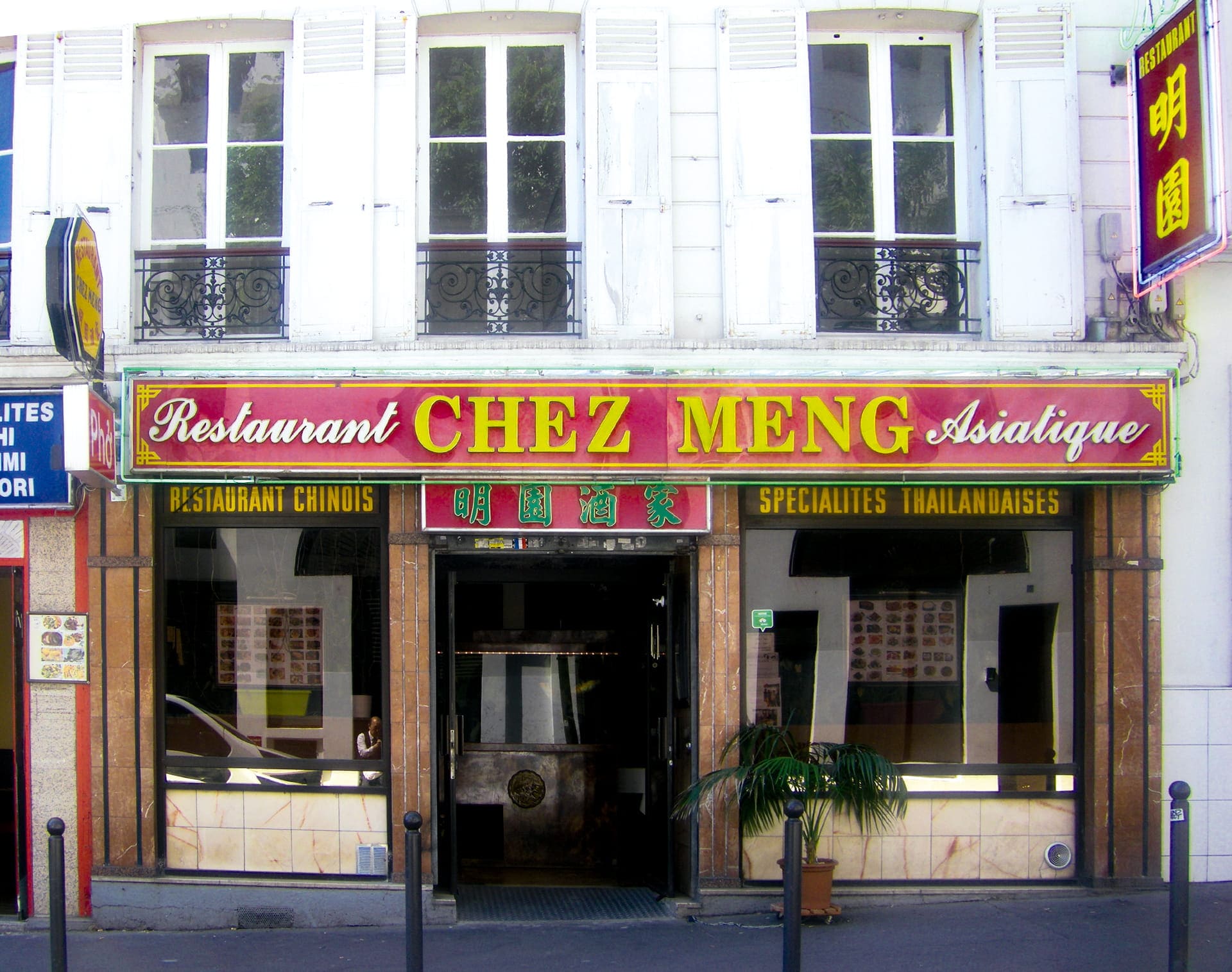 Chez Meng - Paris 18